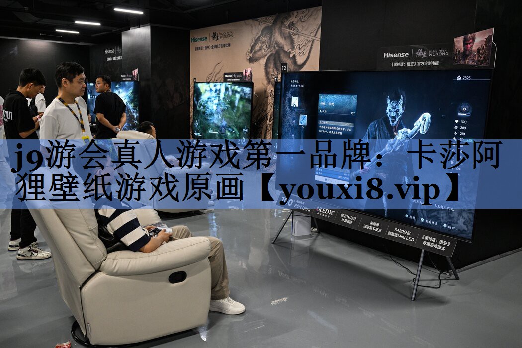 j9游会真人游戏第一品牌：卡莎阿狸壁纸游戏原画