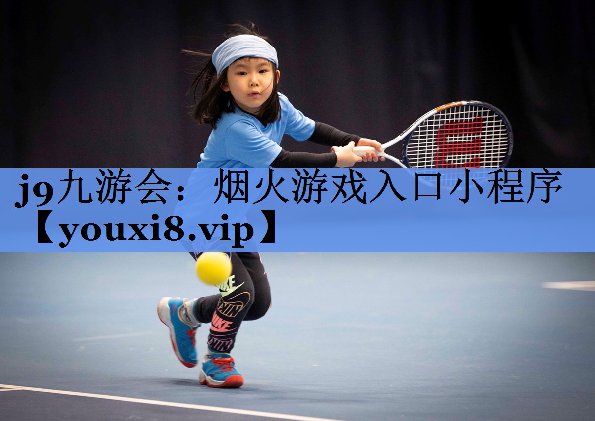 烟火游戏入口小程序
