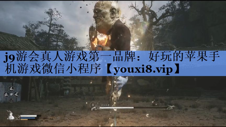 好玩的苹果手机游戏微信小程序