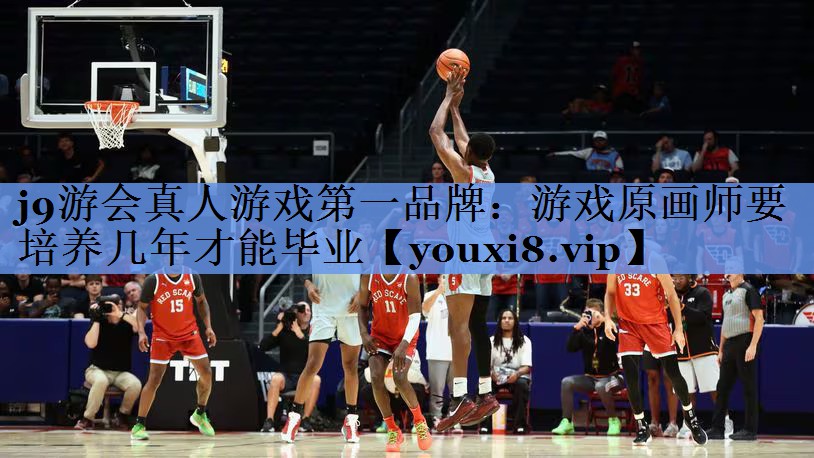 游戏原画师要培养几年才能毕业