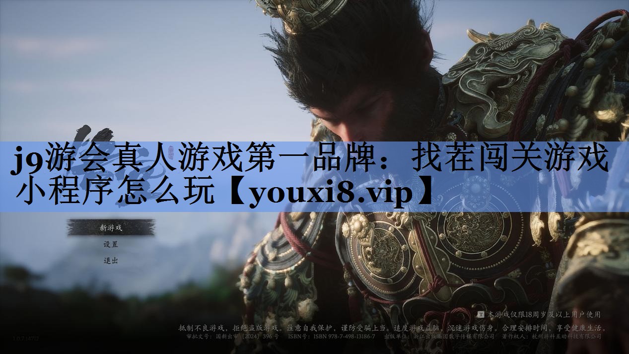 找茬闯关游戏小程序怎么玩